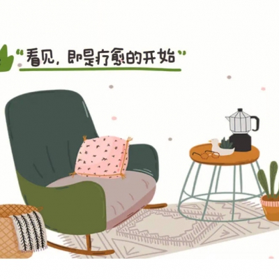盘点那些心理咨询师最不能接受的话