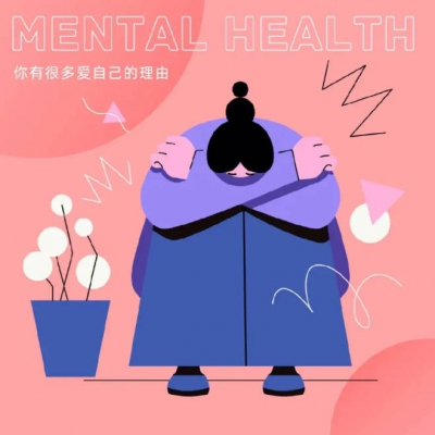 心理学教你：有话好好说