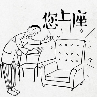 年过不惑，远离“底层迎合”，否则……