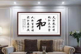 人前不多嘴，人后少责备，自然人和家顺