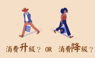 主动给生活降级， 人生才能迎来新的转机
