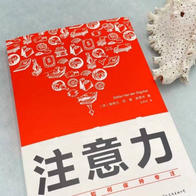 心理学科普之孩子的专注与上瘾有区别吗？