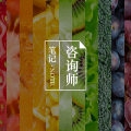 心理咨询师是如何进行心理学诊断的？