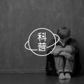 过度思考怎么办？如何让你的大脑停止过度思考？