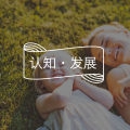 当我们谈论幸福时，我们到底在追求什么？