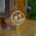 永远不要去疗愈你的伴侣