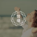 假期会给大脑带来压力