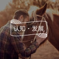 你的动力不足意义匮乏，或许源于：没有获得高反馈