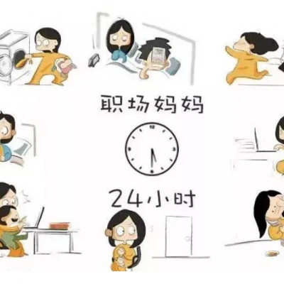 工作太忙，如何陪娃？