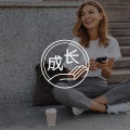 没有父母托举的小孩，最好的出路是做这件事