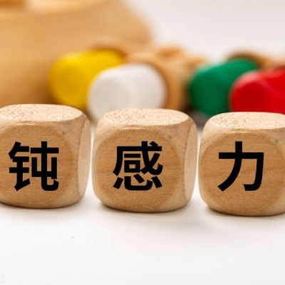 孩子爱哭？给他来点“钝感力”！